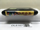 MegaPanel SEGA MegaDrive Genesis Japan - DL8167 - Photo 3