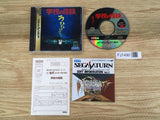 FJ1490 Gakkou no Kaidan Sega Saturn Japan