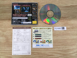 FJ1490 Gakkou no Kaidan Sega Saturn Japan