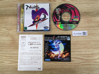 FJ1500 Nights Into Dreams... Sega Saturn Japan