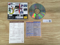 FJ1500 Nights Into Dreams... Sega Saturn Japan