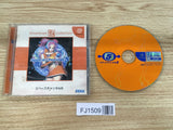 FJ1509 Dreamcast Collection Space Channel 5 Dreamcast Japan