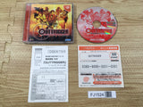 FJ1524 OutTrigger Dreamcast Japan