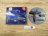 FJ1525 AirForce Delta Dreamcast Japan