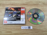 FJ1525 AirForce Delta Dreamcast Japan