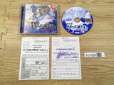FJ1529 Quiz Aa Megami Sama Tatakau Tsubasa to Tomoni Dreamcast Japan