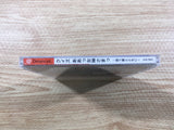 FJ1529 Quiz Aa Megami Sama Tatakau Tsubasa to Tomoni Dreamcast Japan