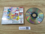 FJ1539 Sega Tetris Dreamcast Japan