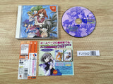 FJ1542 Never7 The End of Infinity Dreamcast Japan