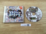 FJ1558 Treasure Strike Dreamcast Japan