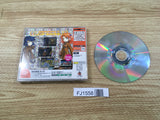 FJ1558 Treasure Strike Dreamcast Japan