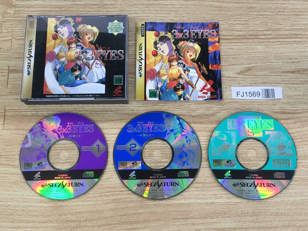 FJ1569 3x3 Eyes Kyuusei Koushu Sega Saturn Japan