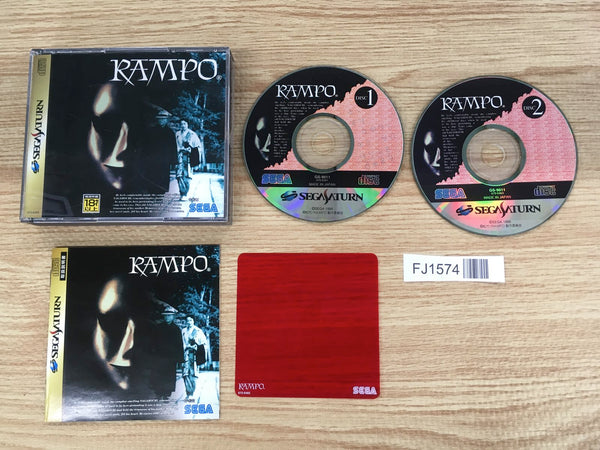 FJ1574 Rampo Sega Saturn Japan