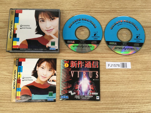 FJ1576 Chisato Moritaka Watarasebashi Lala Sunshine Sega Saturn Japan