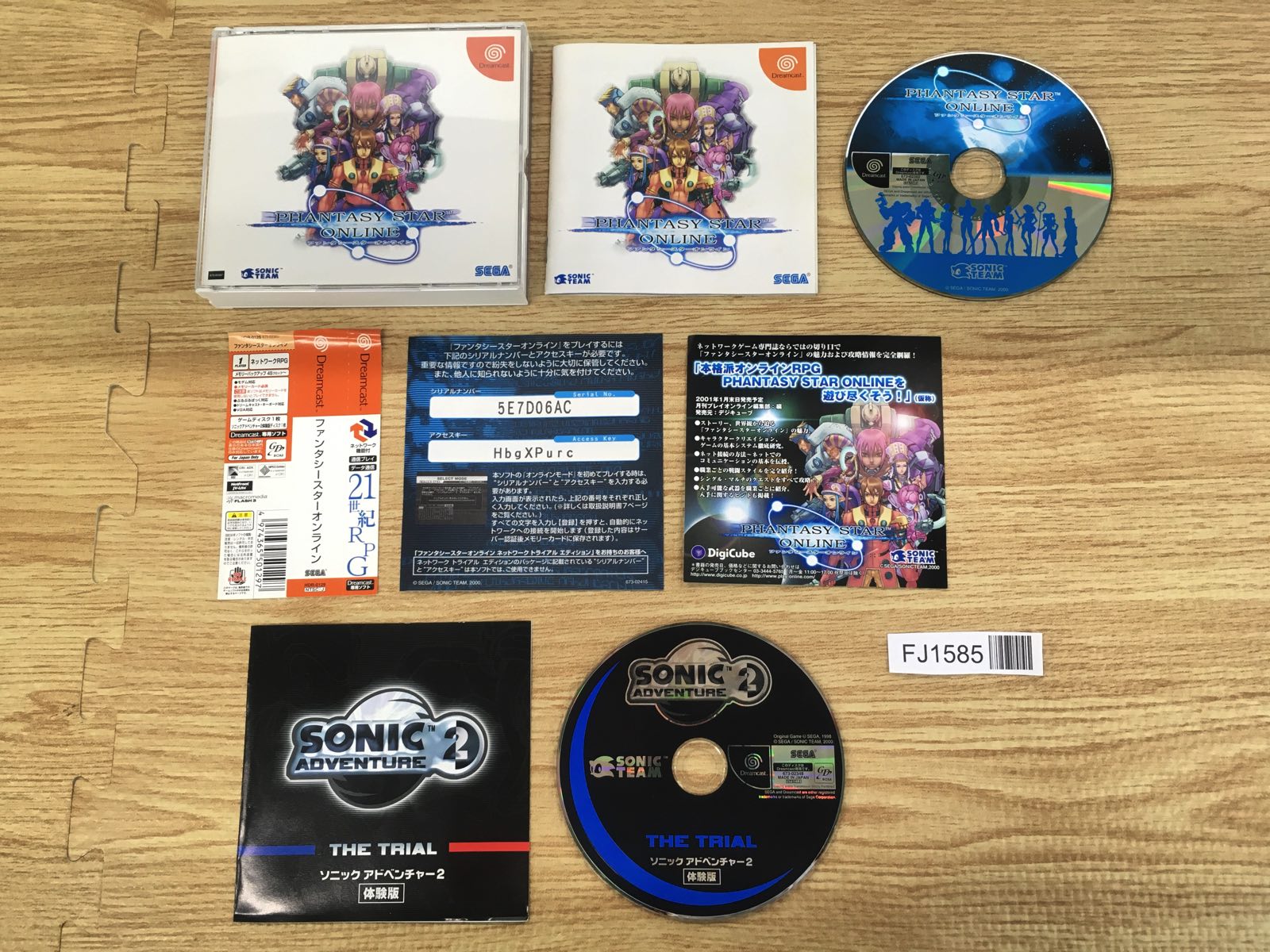 FJ1585 Phantasy Star Online First Press edition Dreamcast