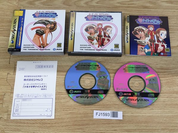FJ1593 Suchie Pai Adventure Mahjong Limited Sega Saturn Japan