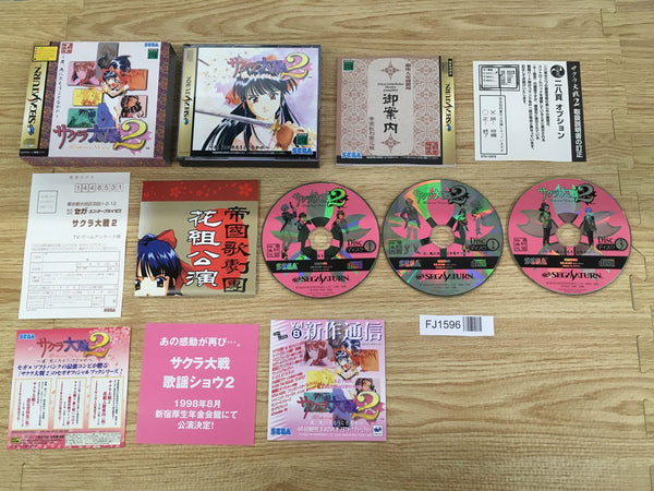 FJ1596 Sakura Taisen Wars 2 First Limited Sega Saturn Japan