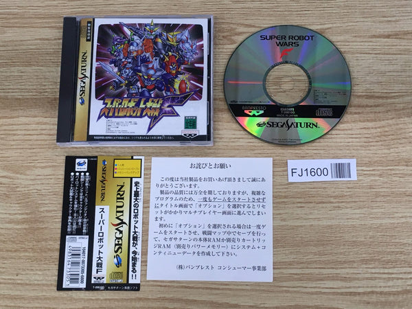 FJ1600 Super Robot Taisen F Sega Saturn Japan