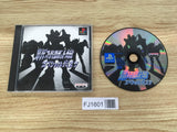 FJ1601 Shin Super Robot Taisen Special Disc PS1 Japan