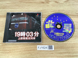 FJ1624 19:03 Agano Hatsu Yakou Ressha Rerelease PS1 Japan