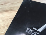 FJ1624 19:03 Agano Hatsu Yakou Ressha Rerelease PS1 Japan