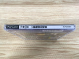 FJ1624 19:03 Agano Hatsu Yakou Ressha Rerelease PS1 Japan