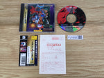 FJ1632 Vampire Savior The Lord of Vampire Sega Saturn Japan