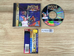 FJ1633 Virtual Hydlide Sega Saturn Japan