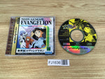 FJ1636 Neon Genesis Evangelion new package Sega Saturn Japan