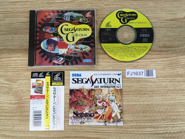 FJ1637 Sega Saturn CG Collection Sega Saturn Japan