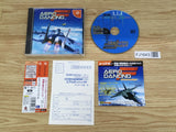 FJ1643 Aero Dancing F Dreamcast Japan