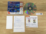 FJ1643 Aero Dancing F Dreamcast Japan
