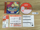 FJ1647 Sakura Momoko Gekijou Kojikoji Dreamcast Japan