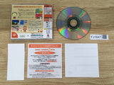 FJ1647 Sakura Momoko Gekijou Kojikoji Dreamcast Japan