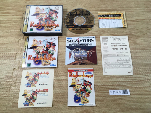 FJ1689 Riglord Saga Sega Saturn Japan