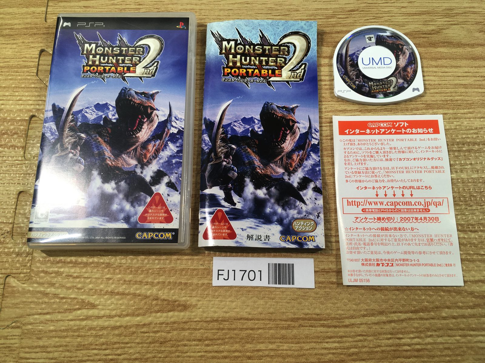 G-Force (輸入版:北米) - PSP 919qhZ15PDL._AC_SY200_QL15_.jpg