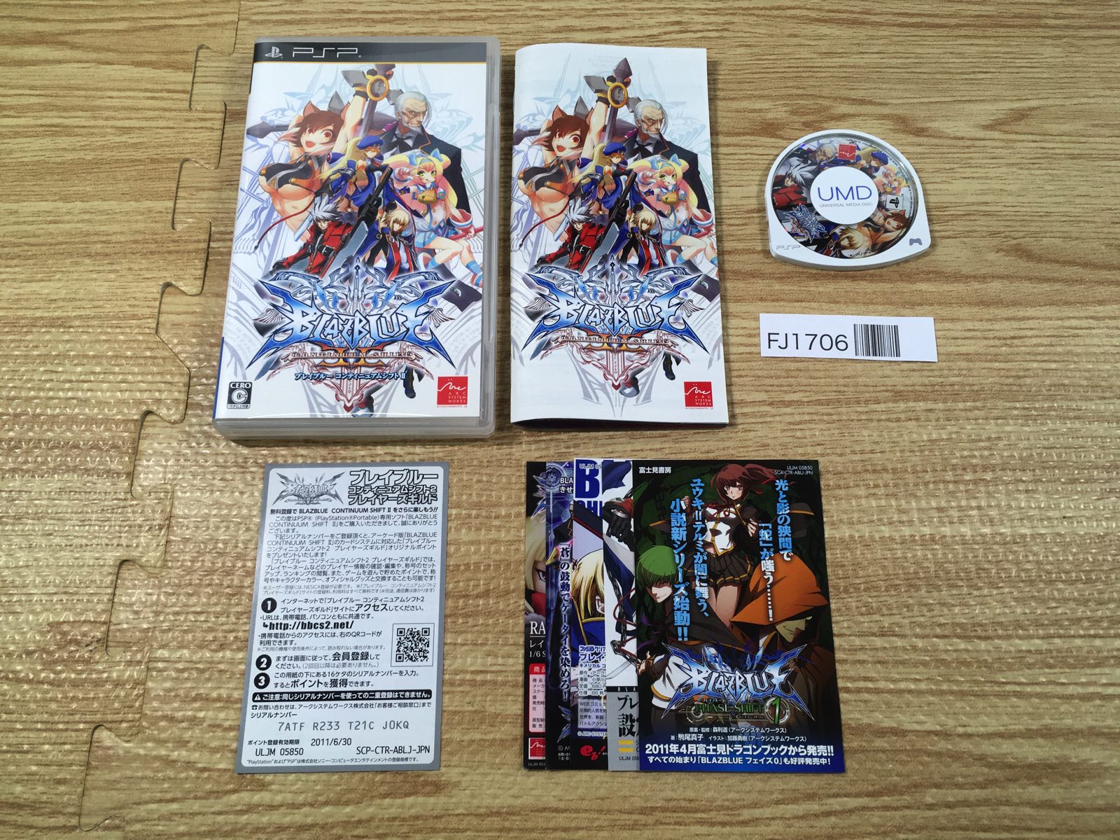 pspゲームカセット 楽天市場】【中古】PSP ソフト ストリートファイターZERO3