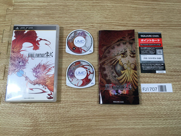 超お得なpsp！！！ 51j3eESE-nL._AC_SY200_QL15_.jpg
