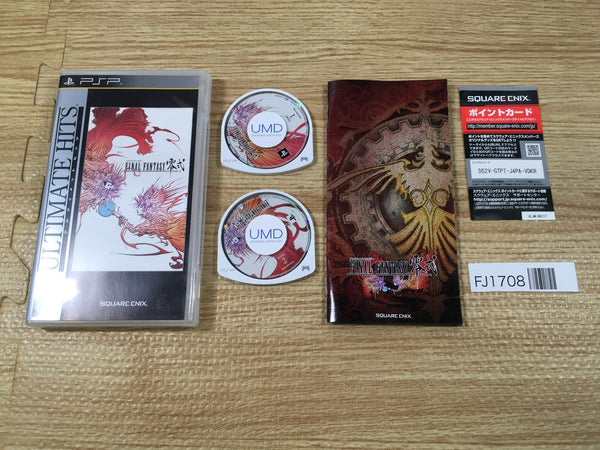FJ1708 FINAL FANTASY ZERO SHIKI ULTIMATE HITS PSP Japan