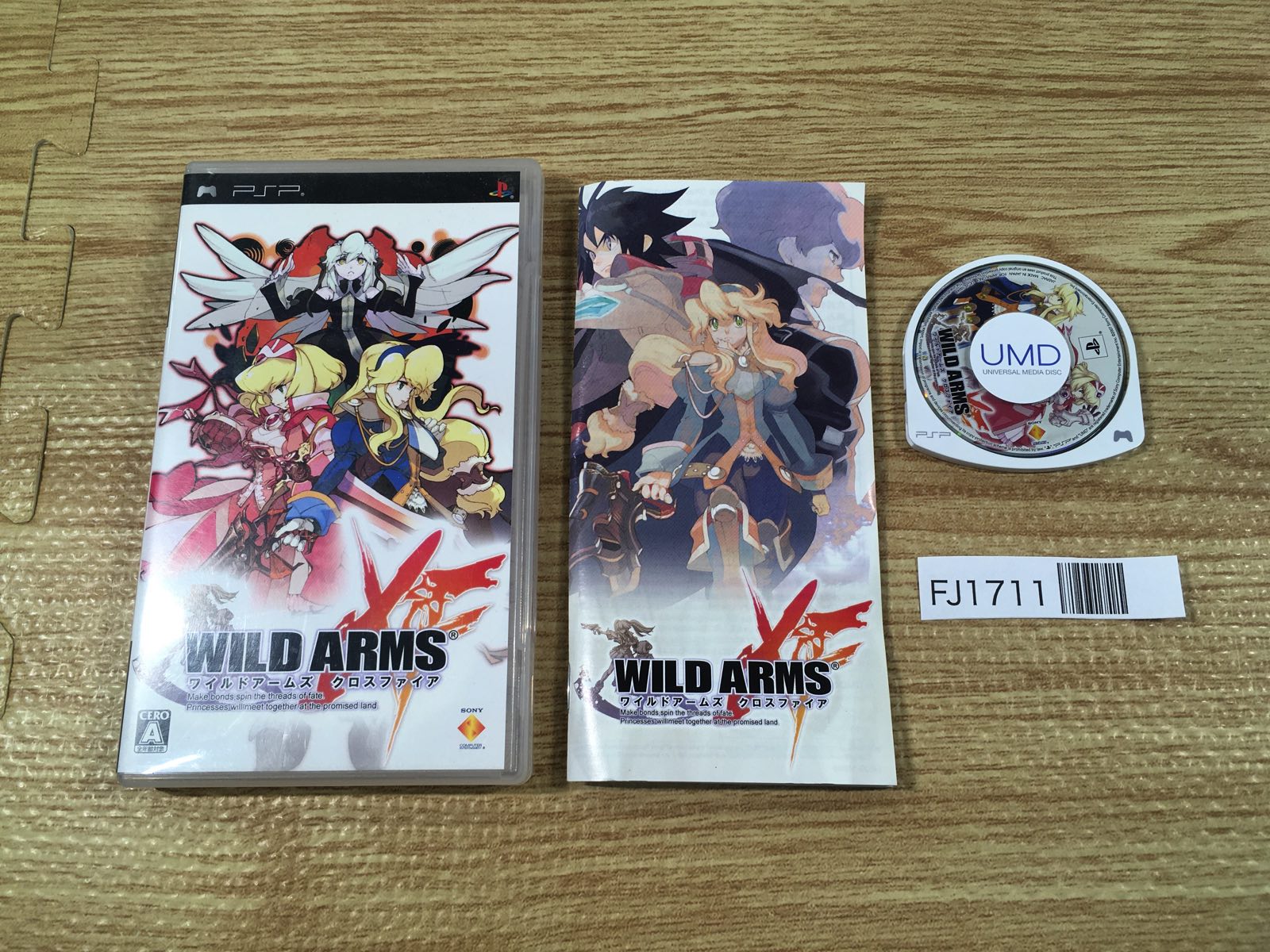 pspゲームカセット 楽天市場】【中古】PSP ソフト ストリートファイターZERO3