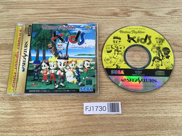 FJ1730 Virtua Fighter Kids Sega Saturn Japan