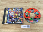 FJ1732 Saturn Bomberman Fight Sega Saturn Japan