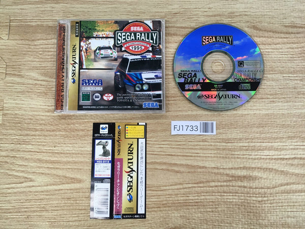FJ1733 Sega Rally Championship Sega Saturn Japan