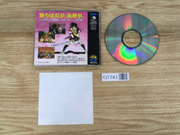FJ1741 Samurai Spirits Shodown 3 NEO GEO CD Japan
