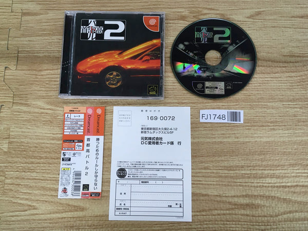 FJ1748 Shutokou Battle 2 Tokyo Xtreme Racer Dreamcast Japan