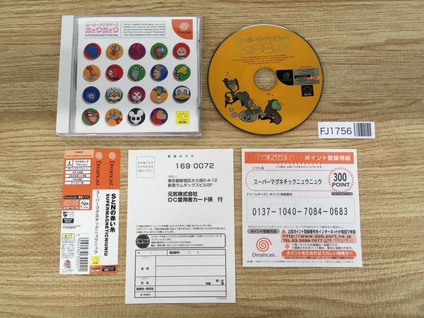 FJ1756 Super Magnetic NiuNiu Dreamcast Japan