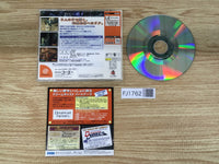 FJ1762 Nanatsu no Hikan Senritsu no Bishou Dreamcast Japan