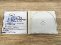 FJ1762 Nanatsu no Hikan Senritsu no Bishou Dreamcast Japan