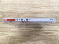 FJ1765 Boko Yume no Tatsujin Dreamcast Japan