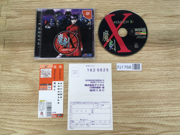 FJ1766 Maken X Dreamcast Japan